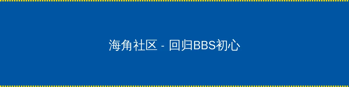 2012中文字幕在线电影 - 回归BBS初心的综合社区